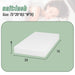 coreopsis-8-twin-memory-foam-wave-comfort